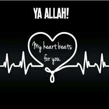 When You Love Allah You Are Always Calm Peaceful Content Because That S Our True Love Obeyalla In A Heartbeat Tattoos With Kids Names Grandmother Tattoo