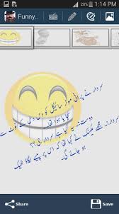 Eid ul adha funny jokes poetry in urdu. Funny Urdu Jokes Quotes Sms Photos Frames 2017 For Android Apk Download