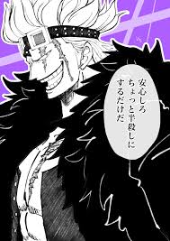 pin auf ワンピース