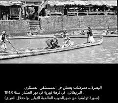 pin by ᴛʜᴇ ʀᴇᴅ ғʟᴏwᴇʀ on نحن لا نعود للماضي لجماله ولكن لبشاعة الحاضر للكبير د علي الوردي old pic iraq iraqi