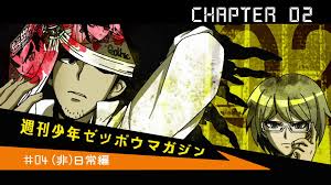 Danganronpa The Animation Episode 04 Danganronpa Wiki Fandom Whilst searching the library, the group find a broken laptop and a letter that indicates hope's peak academy has actually been shut. danganronpa the animation episode 04