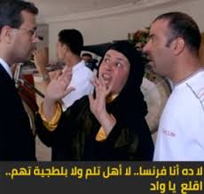 قامت فرنسا بتربية ابنة أختها في نفس مهنتها ومهنة والداها الذين ماتا، وهي السرقة والنشل. Ù…Ù„ÙƒØ© Ø§Ù„ÙƒÙˆÙ…ÙŠÙƒØ³ Ø´Ø§Ù‡Ø¯ Ø£Ø´Ù‡Ø± Ø£ÙØ´Ø§Øª Ø¹Ø¨Ù„Ø© ÙƒØ§Ù…Ù„ ÙÙ‰ Ø¹ÙŠØ¯ Ù…ÙŠÙ„Ø§Ø¯Ù‡Ø§ Ø§Ù„ÙŠÙˆÙ… Ø§Ù„Ø³Ø§Ø¨Ø¹