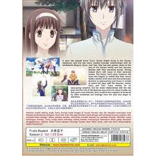 The words together have a meaning that is different from the dictionary definitions of the individual words. Fruits Basket Season 1 2 Season 2 Vol 1 25 End Anime Dvd Free Keychains Shopee Malaysia