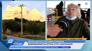 Οι τελευταίες πληροφορίες αναφέρουν ότι η φωτιά κατευθύνεται προς αλεποχώρι. Dulxnpnsvyyocm