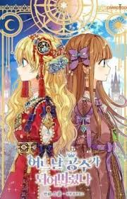 Pin On Ceue Manhwa