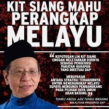 His resignation comes days after his criticism of the recent bersih 3.0 rally and the announcement that his senatorship. Anti Semua Salah Umno Assu Limkitsiang Harus Sahut Cabaran Debat Tunku Aziz Apa Mau Takut Boleh Dikatakan Ini Musim Berdebat Setelah Mahathir Dicabar Oleh Nazri Aziz Untuk Berdebat Kemudian Bekas