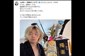 画像・写真】人気YouTuber東海オンエアしばゆーの夫婦ゲンカの影響で峯岸みなみ夫・てつやがリベンジポルノ被害に  深夜に暴露投稿連投でユニット継続の危機か | 週刊女性PRIME