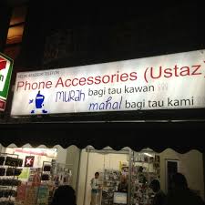 4.0 super amoled hd like screen at 1136 * 640 resolution. Kedai Aksesori Telefon Ustaz Mobile Phone Shop In Petaling Jaya