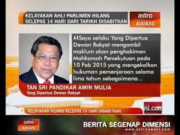 Bagaimanapun, ia tidak mendapat sokongan dua pertiga majoriti undi di dewan rakyat. Kelayakan Hilang Selepas 14 Hari Disabitkan Video Dailymotion