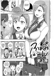 Hentai List - Has a collection named FamiCon - Family Control - Page 1 of  1 - Sorted by Newest - HentaiRead