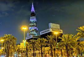 Check spelling or type a new query. Ø²ÙŠØ§Ø±ØªÙŠ Ø§Ù„Ø³ÙŠØ§Ø­ÙŠØ© Ø§Ù„Ù‰ Ø¨Ø±Ø¬ Ø§Ù„ÙÙŠØµÙ„ÙŠØ© Ø§Ù„Ø±ÙŠØ§Ø¶ Ø¨Ù†Ø§Øª Ø¨Ø·ÙˆØ·Ø©