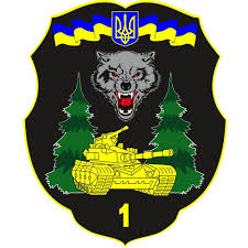 Результат пошуку зображень за запитом "1 ОТБр картинки"