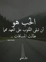 Hakkında اشعار قصيرة (شعر قصير). Ø¹Ù„Ù… Ø§Ù„Ù†ÙØ³ ÙƒÙ† Ø­Ø°Ø±Ø§ Ù…ÙØµÙ„Ø© Ø´Ø¹Ø± Ø´Ø¹Ø¨ÙŠ Ø¹Ù† Ø§Ù„Ø­Ø¨ Ù‚ØµÙŠØ± Gite 64 Com