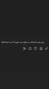 pin on عبارات