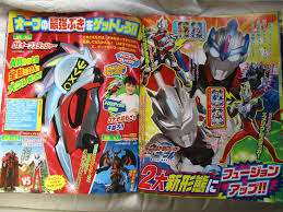 The final episode of ultraman chronicle zero & geed, goodbye! Ultraman Zero The Chronicle Updates Ultraman Orb Emerium Slugger And Lightning Attacker Pics Revealed