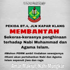 Pekida mula ditubuhkan di negeri kedah darul aman. Pekida Batu 4 Jln Kapar Klang Simpang Tiga Klang Organization Facebook