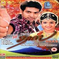 Daas 2005 Tamil Mp3 Songs Free Download Masstamilan Isaimini Kuttyweb