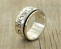 Shema Israel Ring Hebrew Engraved Ring Jewish Wedding Band 9k Gold Silver Spinner Ring Wide Wedding Ring Mediation In 2021 Wide Wedding Rings Engraved Rings Rings