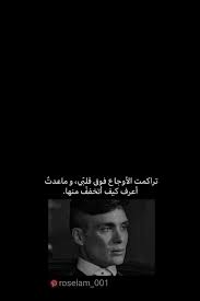 Pin On تصاميم اقتباسات