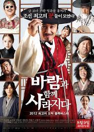 A few are already confirmed and . Hancinema S Lists The Top 5 Korean Period Films Of All Time Hancinema