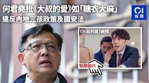 Room 617, legislative council complex, 1 legislative council road, central, hong kong. Uw K7lqb Dcytm