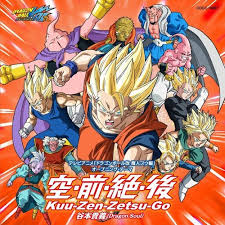 When creating a topic to discuss new spoilers, put a warning in the title, and dragon ball kai does a great job at accomplishing what it sets out to do. Stream Dragon Ball Kai 2014 Opening 1 Takayoshi Tanimoto Dragon Soul Kuu Zen Zetsu Go By MarcoÈ™ Listen Online For Free On Soundcloud
