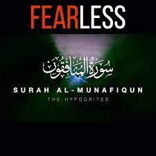 omar hisham القارئ عمر هشام on instagram surah al munafiqun on youtube now fearless tidaktakut لا خوف سورة المنافقون الآن عل hypocrite fearless omar