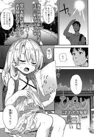 バス停セックスエロ漫画】真夏のバス停で汗だくのJS4年生が眠りこけたので強引にちっぱい味見しておちんちんしゃぶらせる奴ｗｗｗ【エロ同人誌情報館 18枚】