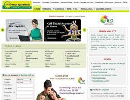 Discover your favourite kwv product. Kvb Bank Site 2021 2022 Eduvark