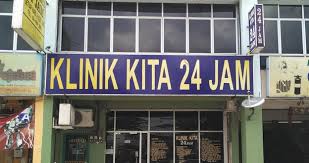 Klinik24jam #sitkom #comedy ada pejabat datang ke klinik 24 jam, lamgsung konsultasi. Clinic Hospital In Lunas Malaysia Bookdoc