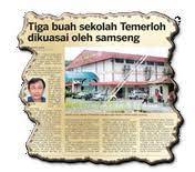 Sekolah hotspot ini merupakan sekolah yang terlibat dengan masalah disiplin, penyalahgunaan dadah, dan jenayah, serta kadar ketidakhadiran yang tinggi di kalangan pelajar sekolah. Masalah Disiplin Pelajar Sekolah Wadah Guru