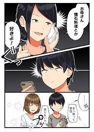 ボード 着衣尻 のピン