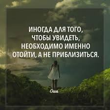 в каждом человеке есть солнце только дайте ему светить Pin Ot Polzovatelya Rena Dank Na Doske Only Some Words