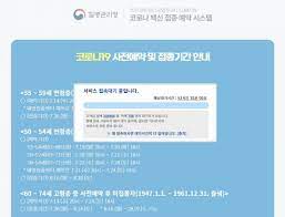 그는 오랜 시간 짝사랑해온 여사친 희선과 언젠가 결혼하게 되리라 믿고 있었다. T6wypc62bec Bm