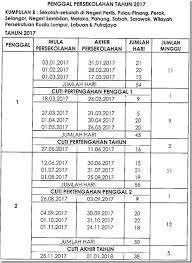 Kalender lengkap tahun 2017 beserta hari libur nasional dan cuti bersama berdasarkan keputusan bersama kementrian terkait. Info Takwim Jadual Waktu Sekolah Cuti Sekolah Kalender 2017 Emajalah2u
