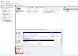 ドライブレター D など を変更する方法 Windows 10 ドスパラ サポートfaq よくあるご質問 お客様の 困った や 知りたい にお応えします