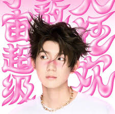 妹妹喜欢唱歌| Tracy Luo