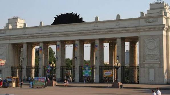Gorky Park Prepares for Another Radical Makeover - The Moscow Times
