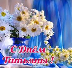 І мої щирі привітання у день святковий цей прийми. Z Dnem Angela Tetyani Vidkritki