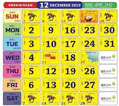 Kalendar islam malaysia 2021 dan tarikh penting hari kebesaran perayaan 1442 1443h. Kalendar Kuda 2019 Dah Boleh Save Dan Print Maria Firdz Islamic Art Pattern Print Malaysia