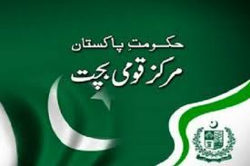 Rupees 100 for pak rupees accounts and 100 units in respective foreign currency. Pakistan National Savings Government Qoumi Bachat Reviews Facebook