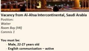 Lihat lowongan kerja di jora. Info Lowongan Kerja Di Saudi Arabia Mekkah Madinah Jeddah Dan Riyadh Personal Blog Galih Arum 2021