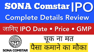 Sona comstar is an indian origin, global automotive systems & components manufacturer with 9 plants spread across india, china, mexico, and the usa. Sona Comstar Ipo Review Gmp Upcoming Ipo 2021 Share Market Latest News Today Sona Blw Ipo Youtube