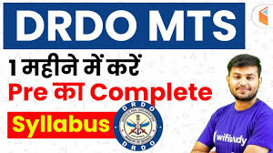 Drdo mts tier i exam will be qualifying in nature and the final merit will be according to drdo mts. Drdo Mts Form Last Date Reminder By My Honest Help