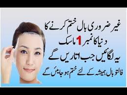 Aiman farooq (aimanarain7370090)