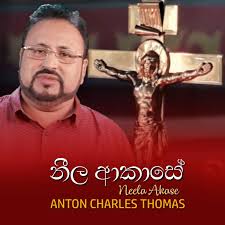 Anton Charles Thomas