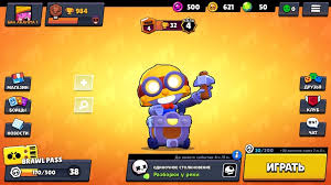See more of brawl stars on facebook. Create Meme Brawl Stars Wiki Brawl Stars Game Brawl Stars Pictures Meme Arsenal Com
