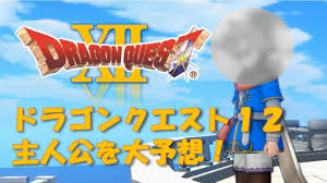 4k00:12innovation online trading stock market resection business meeting brainstorm ideas financial project business man entreprener analyzing data success strategy 3dグラフとチャートのアニメーションred 8 k. ãƒ‰ãƒ©ã‚¯ã‚¨12 ãƒ‰ãƒ©ã‚´ãƒ³ã‚¯ã‚¨ã‚¹ãƒˆ ä¸»äººå…¬ã‚'å¤§äºˆæƒ³ Youtube