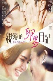 Film semi subtitle indonesia, semi jepang. Taiwanese Lgbt Movies Dramas Kchat Jjigaekchat Jjigae
