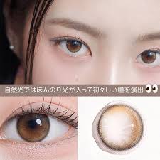 Nanalens/Chuu Lens รุ่น Daisy Shower คอนแทคเลนส์รายเดือน